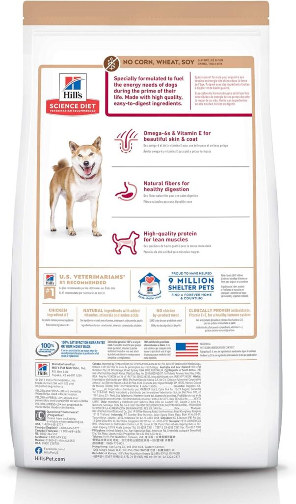 Hills Science Diet Adult 1-6, Adult 1-6 Premium Nutrition, Dry Dog Food, No Corn, Wheat, Soy Chicken  Brown Rice, 15 lb Bag